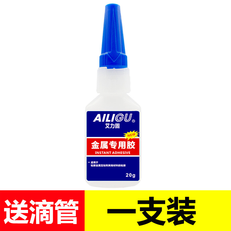 Special metal glue-20g