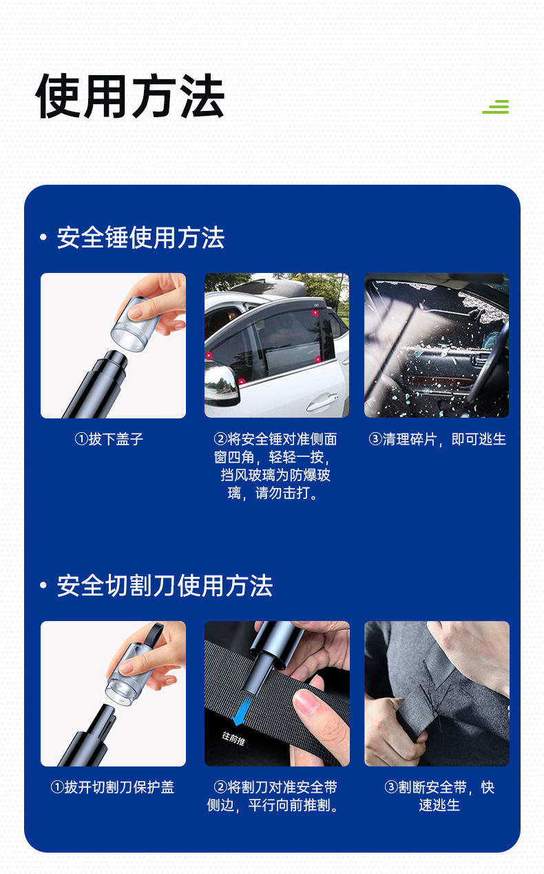Car Safety Hammer Window Breaker Cutting Tool 2-in-1 Escape Emergency Mini Car Safety Hammer Window Breaker Hammer