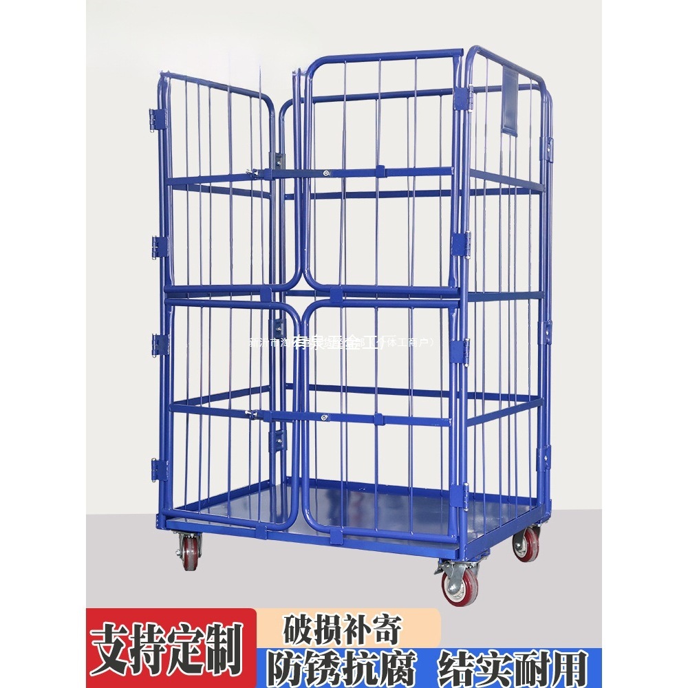 折叠物流台车仓储笼快递周转车装卸车洗衣笼车布草搬运工具手推车