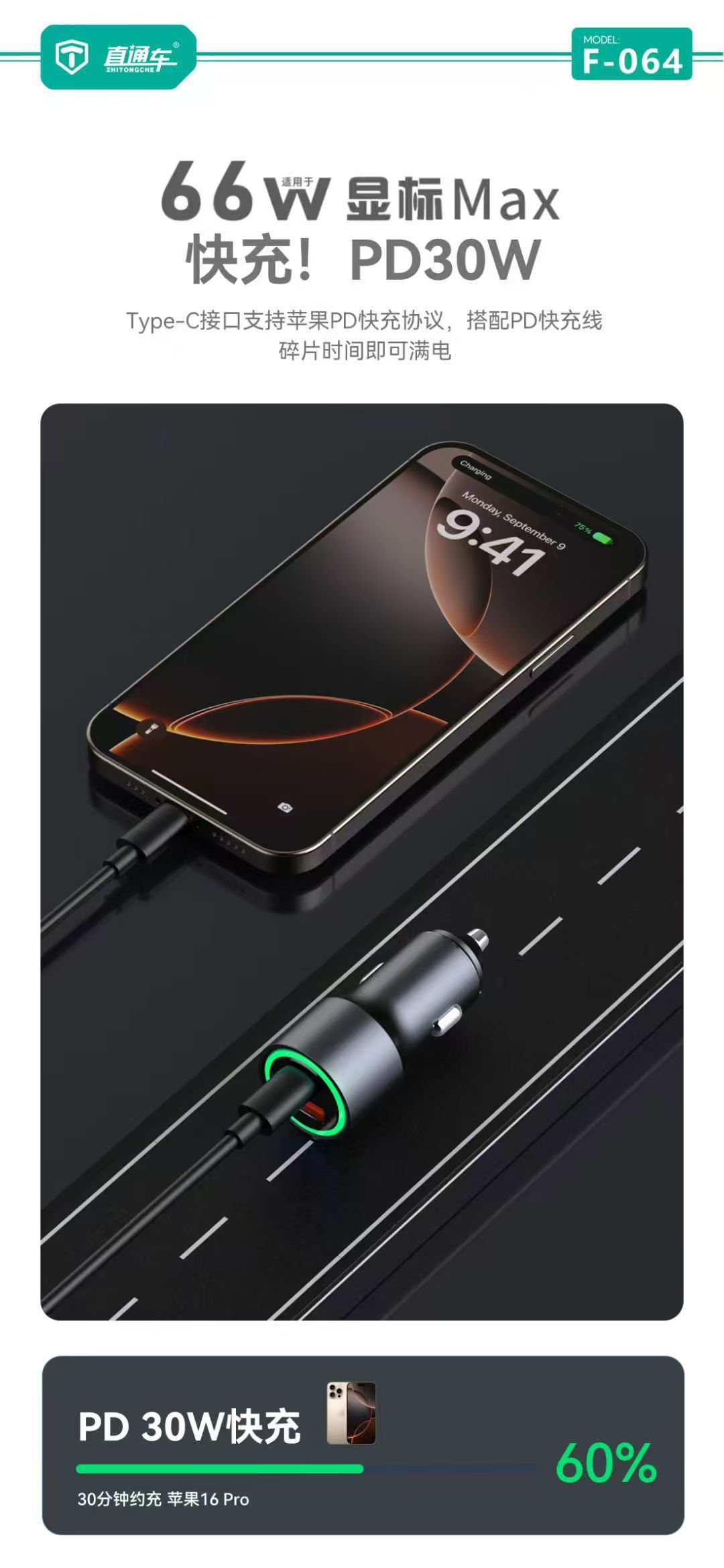 Fully compatible MAX metal 66W fast charging car charger PD30W car cigarette lighter adapter