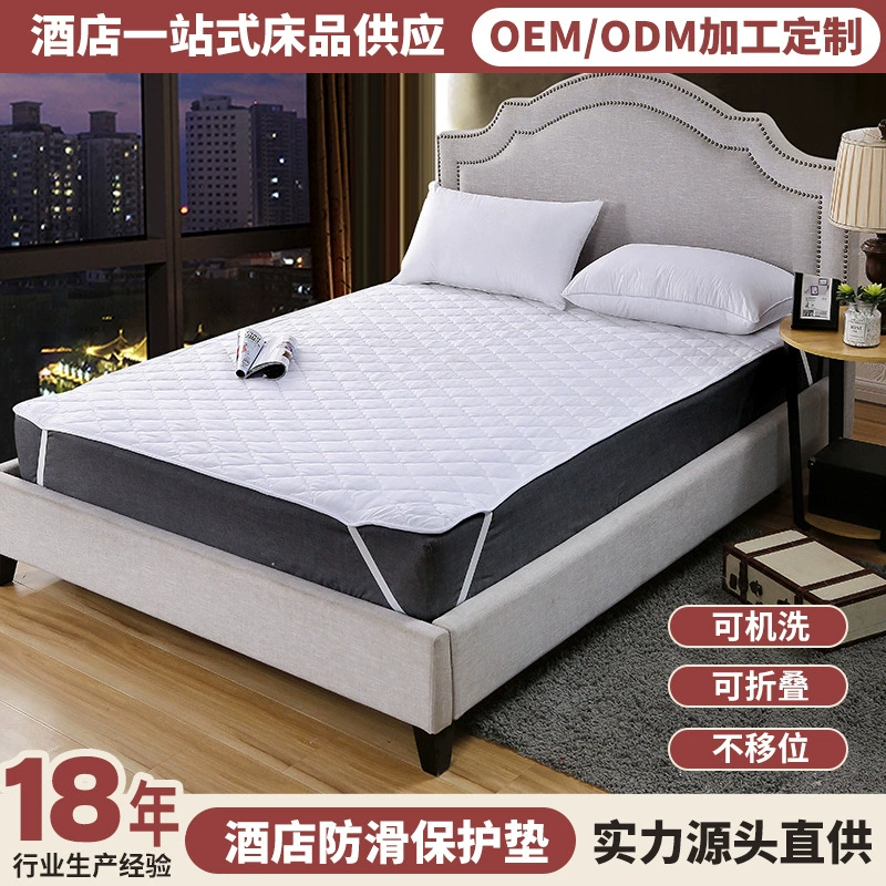 Отель Постельные принадлежности Отель Ткань Хлопковый нескользящий наматрасник Дышащий износостойкий наматрасник