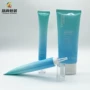精华定制20ml渐变色包装