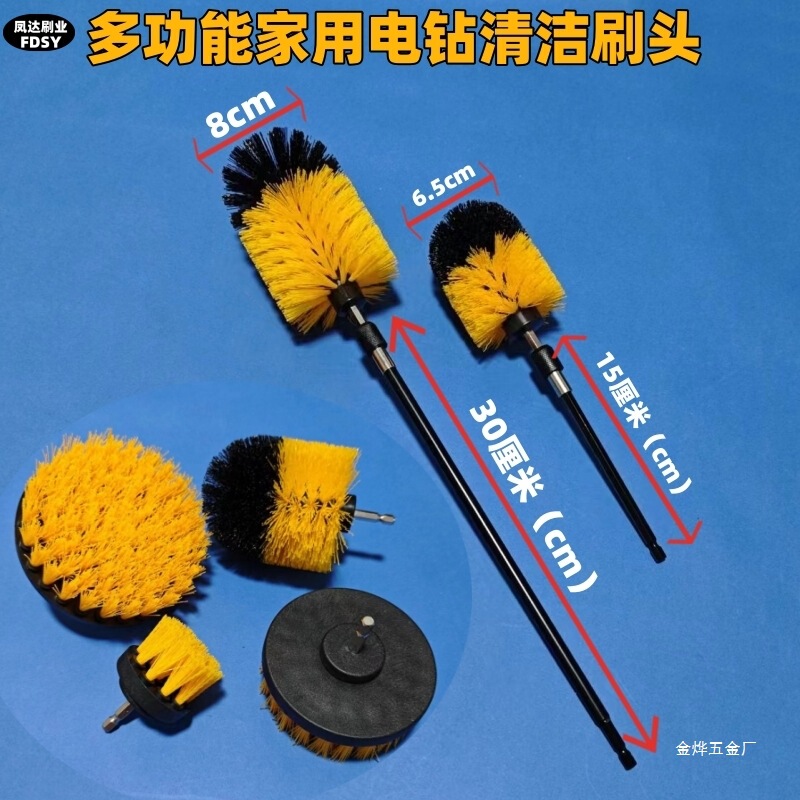 Electric Drill Cleaning Brush, Multifunctional Cup Washing Brush, Water Purifier Brush, Fish Tank Cleaning Brush, Special Spherical Brush, Electric Jinye Electric Drill Cleaning Brush, Multifunctional Cup Washing Brush, Water Purifier Brush, Fish Tank Cleaning Brush, Special Spherical Brush, Electric Jinye