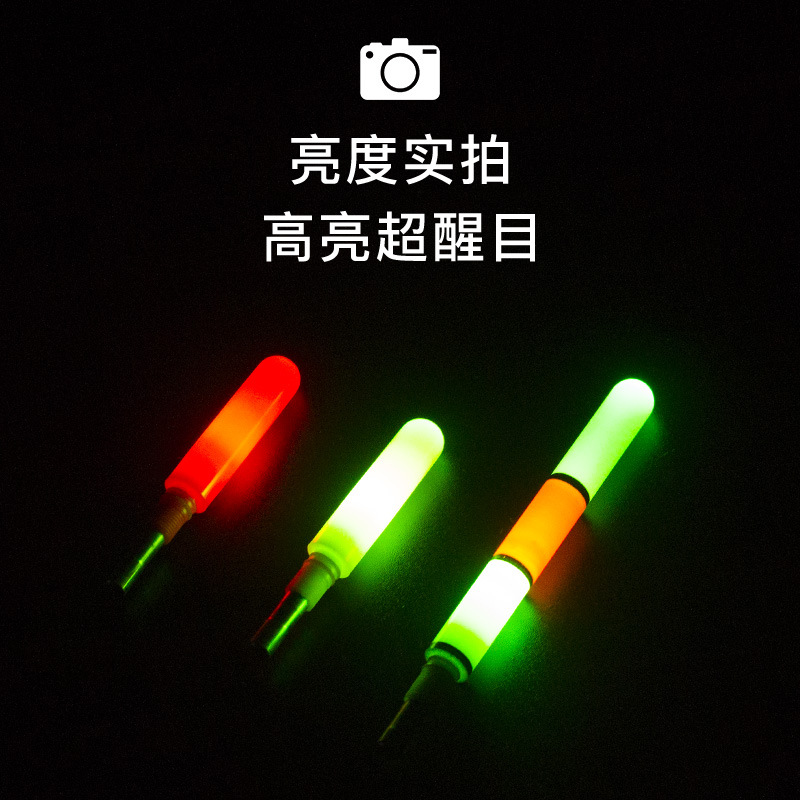 Bite hook que cambia de color flotador de pesca de roca objeto grande inducción de tiro largo flotador electrónico tobogán de carretera flotador de pesca día y noche flotador luminoso de doble uso negrita