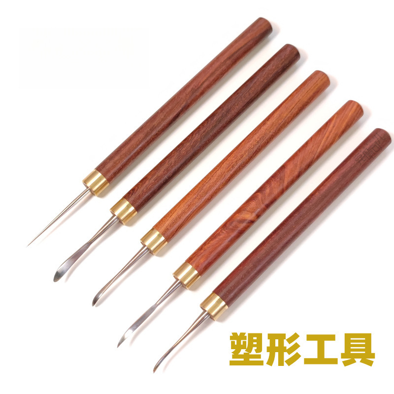 精磨不锈钢塑形工具红檀木手柄开花棒软陶粘土玩偶娃头手办雕塑型