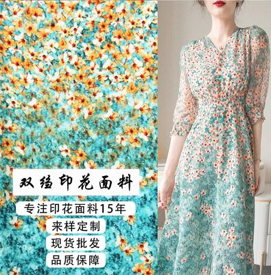 [Cloth treasure] 2021 new pattern Crepe de chine printing Fabric Spring and summer Dress Women's wear Latest fashion Fabric