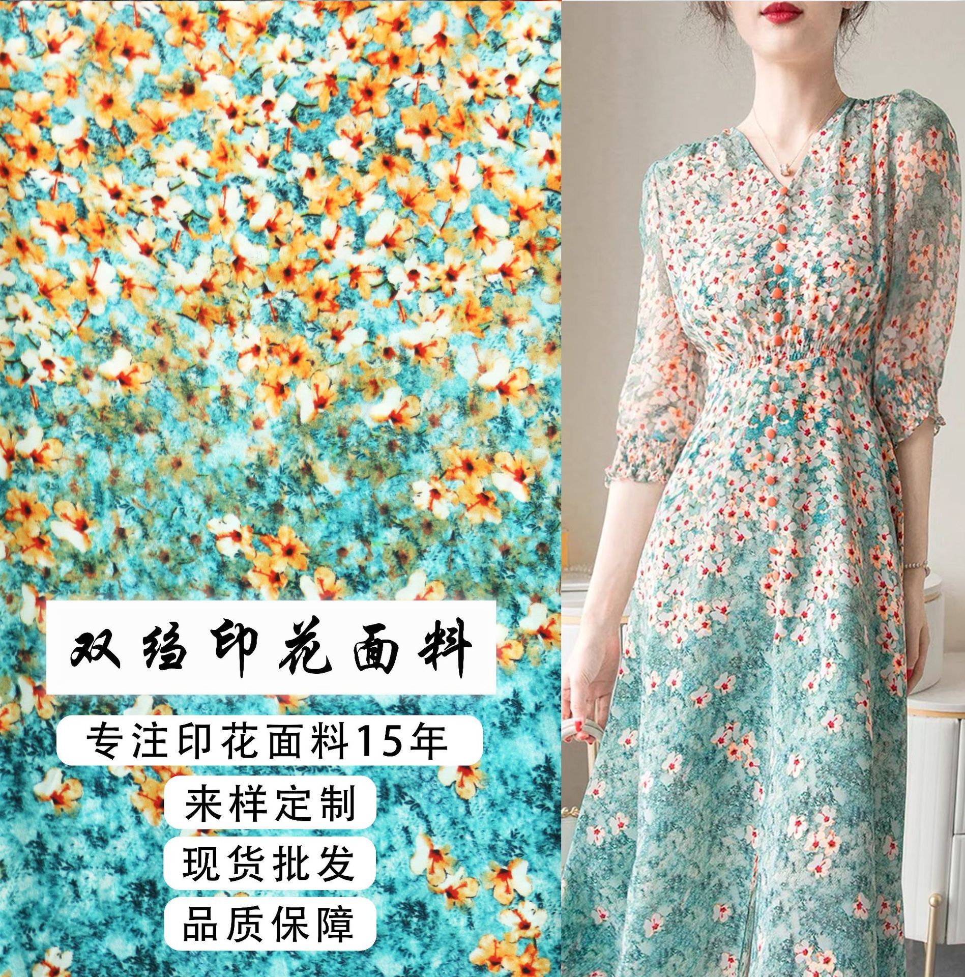 [Cloth treasure] 2021 new pattern Crepe de chine printing Fabric Spring and summer Dress Women's wear Latest fashion Fabric