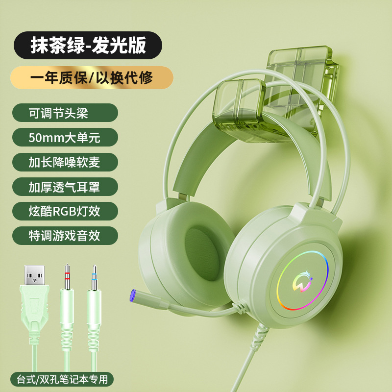 ヘッドセットのコンピュータのイヤホンの電気競争のゲームの耳の麦はニワトリを食べて声のビットのUSBの有線のノートの携帯電話を聞きます。|undefined