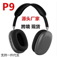 人気のP9Max Bluetoothヘッドセット、ヘッドホン型ワイヤレスイヤホン、Apple Air mas Bluetoothイヤホン対応