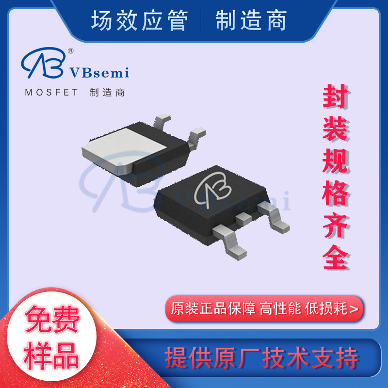 STD2/3/4N80K5-VB TO-252微碧半导体场效应管驱动MOS管晶体管询价