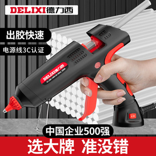 Delixi Hot Melt Glue Gun Kidsren's Handmade Household Hot Glue Gun High Power Hot Melt Gun Hot Melt Glue Stick