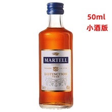 50ml 法国 马-爹-利 鼎盛干邑白兰地 小酒版