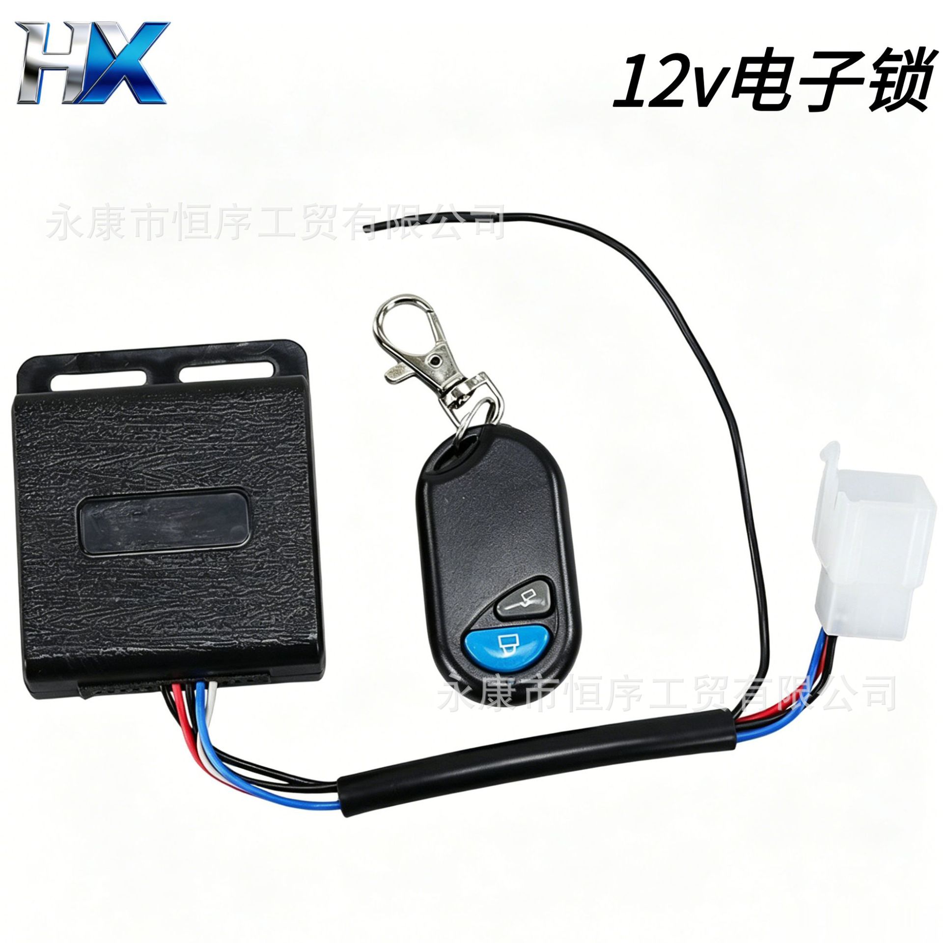Off-Road Motorcycle Accessories, Scooter 12V Off-Road Vehicle Beach Alarm, Anti-Theft Device, Single Remote Control Lock, Electronic