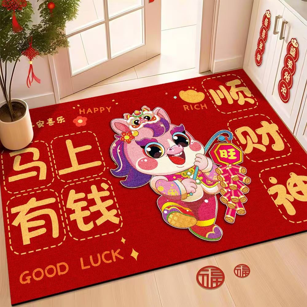 2026马年入户门地垫红色喜庆水晶绒地垫新年进门防滑脚垫生肖地垫