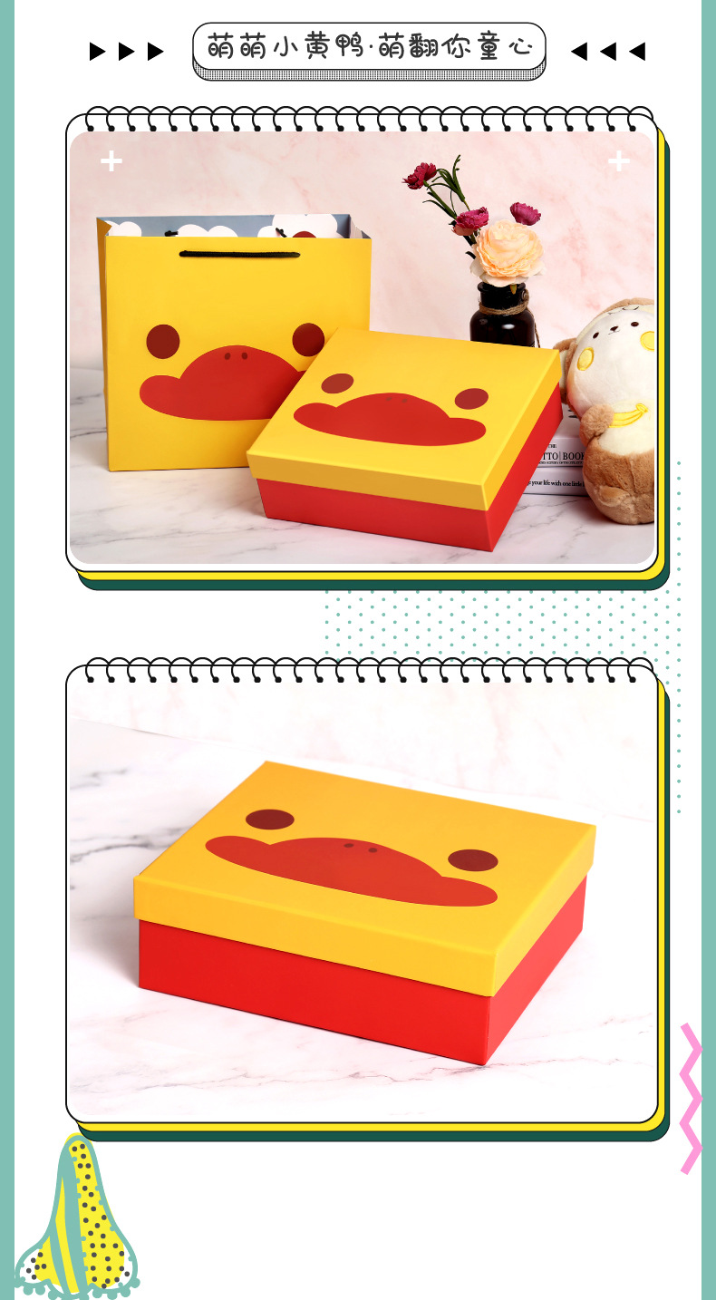 علبة هدايا الكرتون الإبداعية Little Yellow Duck ، حقيبة هدايا ، صورة كرتونية لطيفة ، هدايا عيد الأطفال المحمولة display picture 2