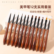 ��̴ľ��ʽ���׹Pˢȫ��12֧ ���J�ֱ����L�����P��չP����