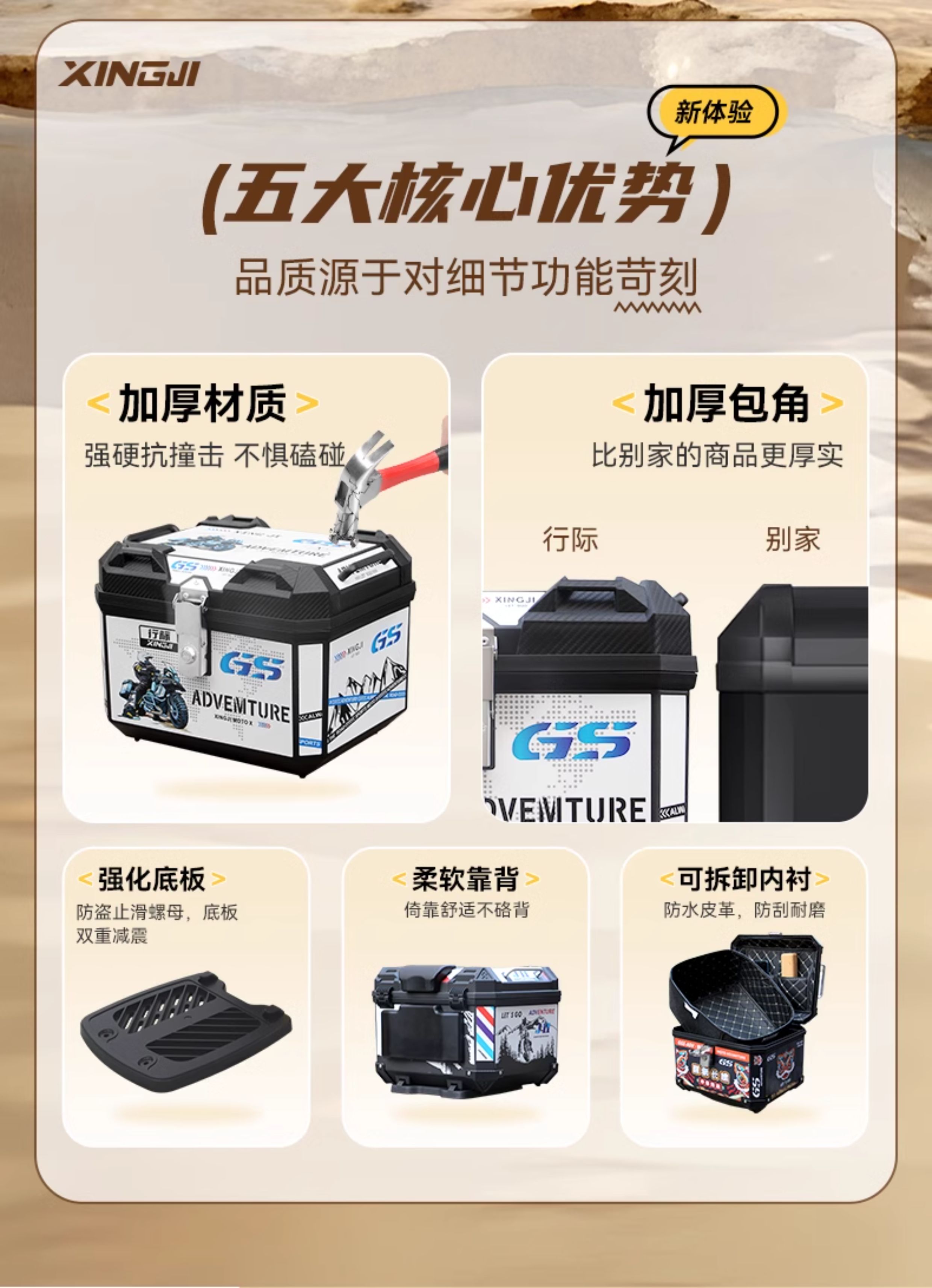 Suitable for Ninebot f90f90m rear trunk, electric vehicle rear box, electric scooter rear trunk modification accessories FZ110