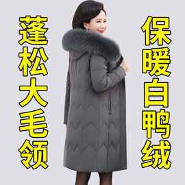 新款时尚羽绒服女中年妈妈装中长款加大修身冬季加厚外套