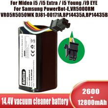 14.8V 4000mAh 适用美的i5 i9 Samsung BP14426E 4INR1扫地机电池