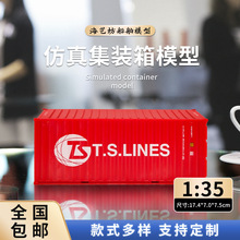 1:35 TS-LINE���\���b��ģ��logoӆ�ƺ��\؛��ģ�ͺ�ˇ����ģ���S