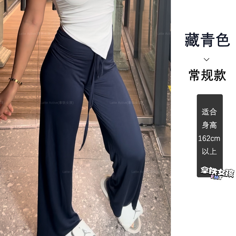 クロスボーダー春夏フィットネスパンツ、カジュアルパンツ、ハイウエストワイドレッグパンツ、スリムレディース万能スポーツモーダル生地|undefined