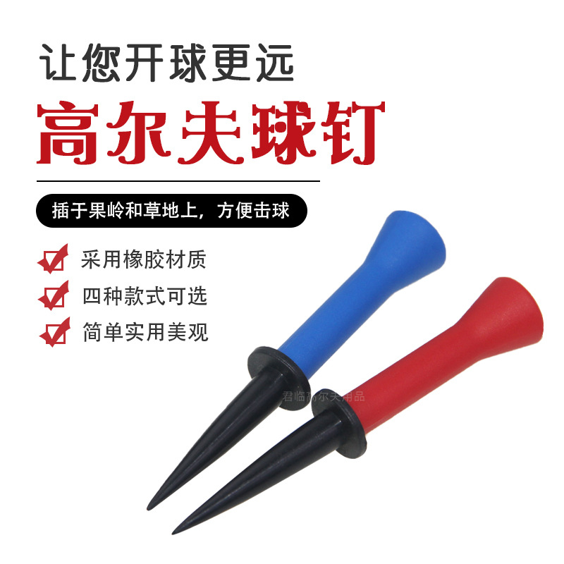�߶�����λ�򶤸߻ص���������Tee�ʹ��ȶ�����2�ߴ�58mm/76mm
