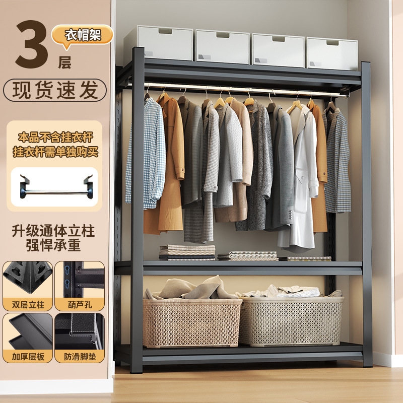 3겹 높이 118cm - 기본적으로 검정색