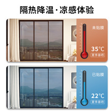 靜電免膠窗戶膜隔熱陽台防曬玻璃貼紙透明保護膜雙向透視防窺遮光
