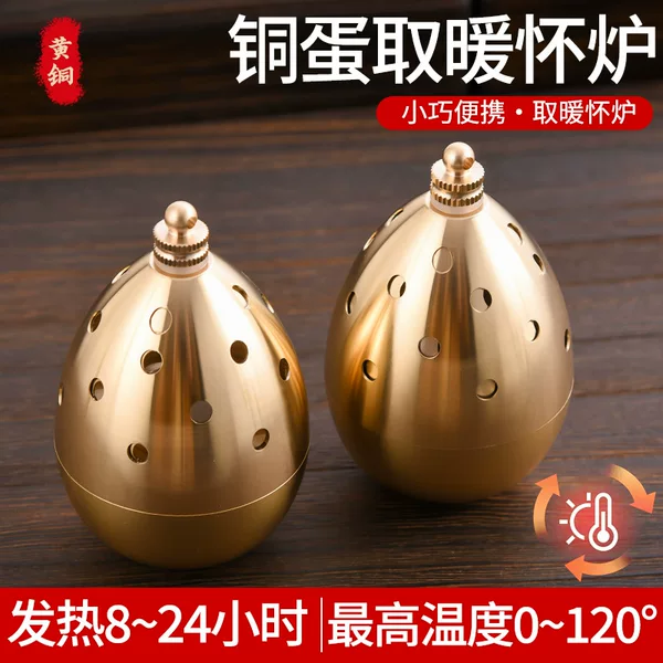 Dinghao Copper Egg-Shaped Stove, Brass Hand Warmer, Copper Hand Stove, Copper Hand Warmer Stick Stove, Long-Lasting Battery Life, Copper Hand-Held Item