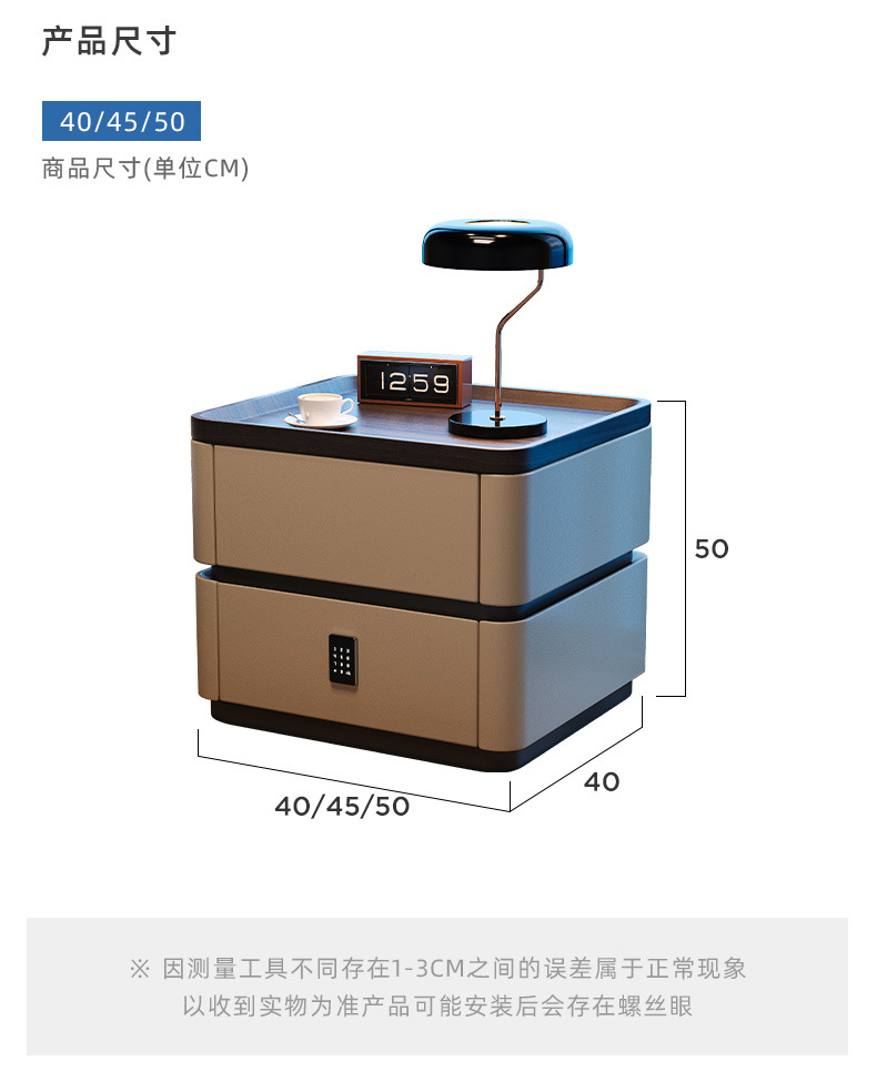 复制_密码锁床头柜现代简约实木家用卧室意式极简.jpg