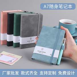 a7a6a5彩色松紧绑带随身笔记本批发 学生备忘肤感皮质便携口袋