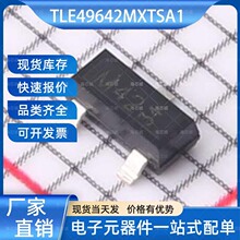 TLE49642MXTSA1 �������� SOT-23 ����Ԫ����һվʽ����