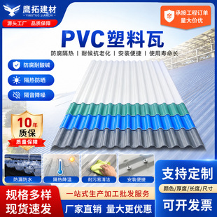 PVC�����ߘ�֬��Ƭ��픏S���̨��ȼ����¹Ų���������ʯ����