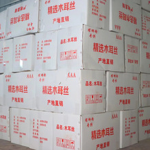 ���x����ľ���z�ױ�ëľ���ӹ�,��·������,����,����;����