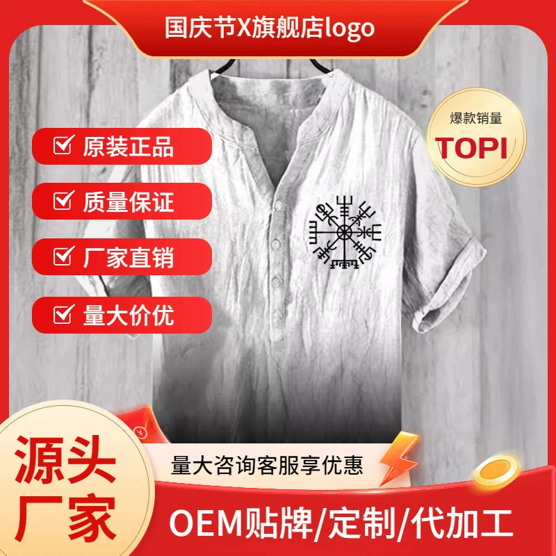 Модный тренд для мужчин дышащий льняный с короткими рукавами весной AliExpress 3D печать рубашка с короткими рукавами топ прилив