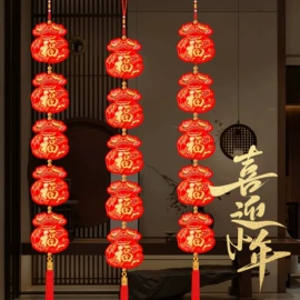 中国结;辣椒挂件;福字/福字贴