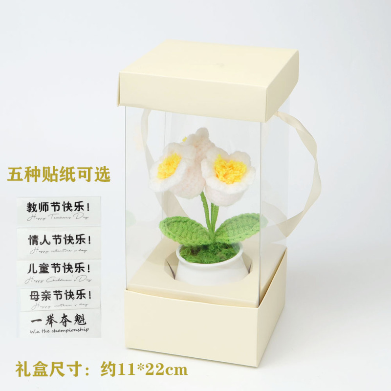 成品手工跨境针织毛线向日葵盆栽铃兰勿忘我仿真花摆件教师节礼物|undefined