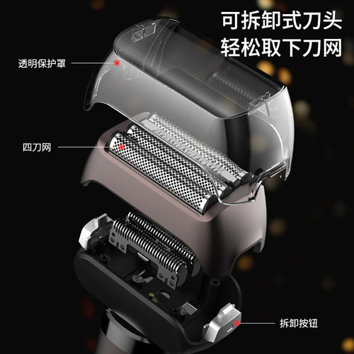 Cross-border 4-knife men's reciprocating electric shaver full body washable household razor portable shaver