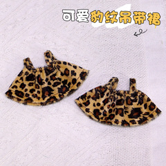 长腿Kitty娃衣吊带豹纹裙 一二三代拉布布背带裙玩偶公仔衣服批发