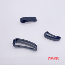 3.8cm织带拆合收纳扣 整理长织带夹背包扣具便捷尾夹皮带夹腰带夹