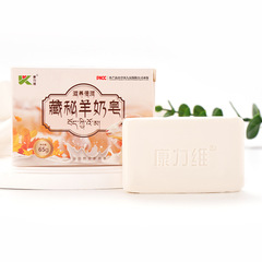 ギフトを販売して、秘密の羊乳石けんを販売して、小さな石鹸を販売して、プレゼントを注文して、すぐにプレゼントします