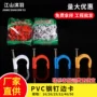 定制加厚蓝色pvc边卡