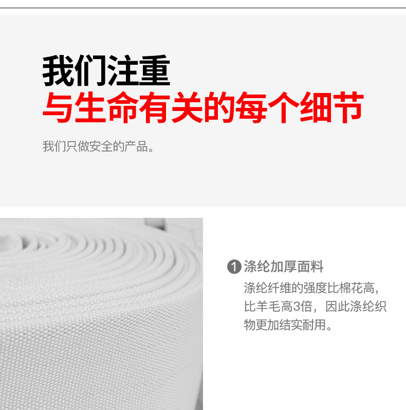 消防水带_17.jpg