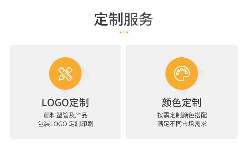 120ml金属丙烯颜料_26