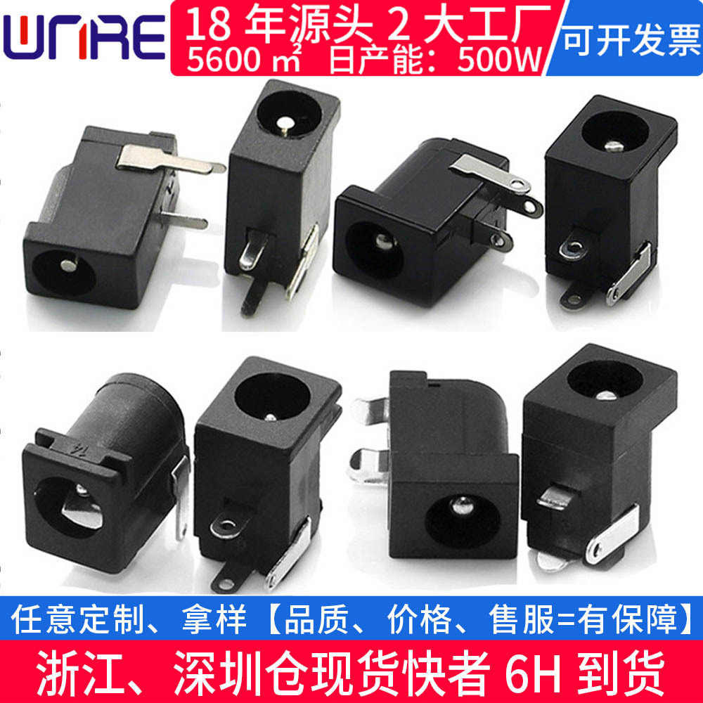 socket DC-002 All copper horizontal direct Charging head Interface 3.5*1.0 1.3 Round flat needle DC Female Power