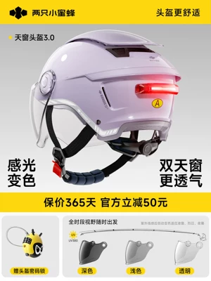 Motosiklet kaskı (dəbilqə) – Lion Safety Helmet - 30-tail-light-model-color-changing-short-mirror-uv-blocking-rate-99-lilac-purple