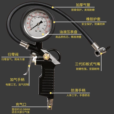 Air pressure gauge/tire pressure gauge Pressure Gun Inflator Gauge