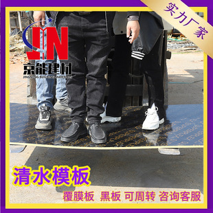 �羳��ˮ����ӼӺ��z�ϰ帲Ĥ�����l������ �F���̌��ý��Bģ��