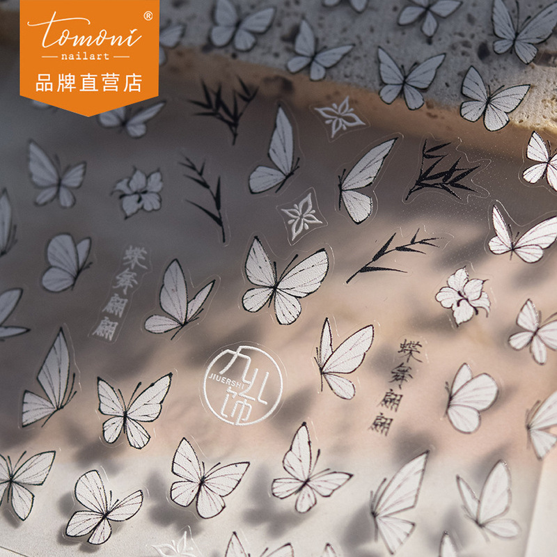 Tomoni Thin and Tough Manicure Stickers Luxury Niche Designer Nail Stickers Phantom Black and White Butterfly Stickers Jewelry