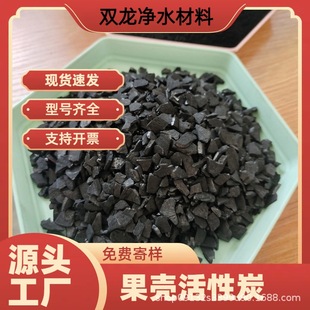 �p��ˮ̎�� ʳƷ���ߵ�ֵ��������̿ ����ζ ����ȩ�� ����ˮ�|